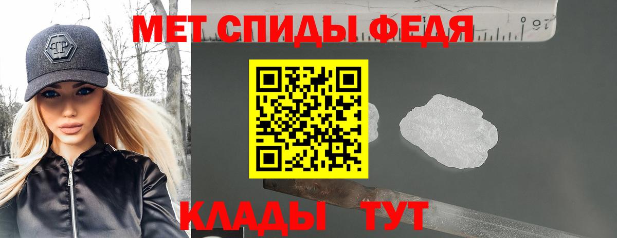 АМФЕТАМИН Розовый Нальчик