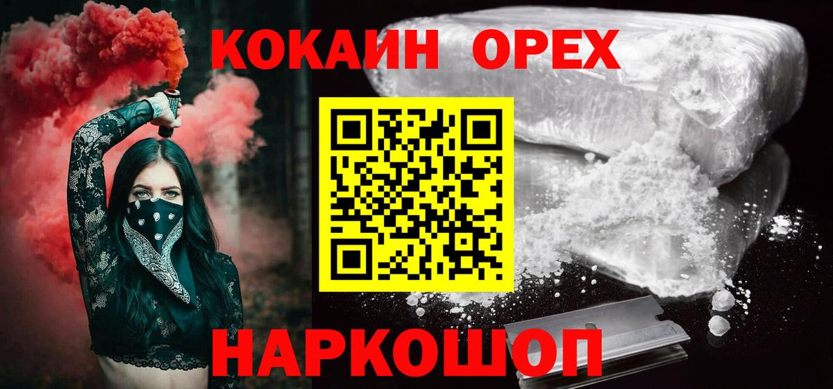 КОКАИН 98% Нальчик