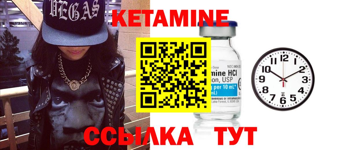 КЕТАМИН VHQ  КЕТАМИН ketamine  Нальчик  Вход с VPN 