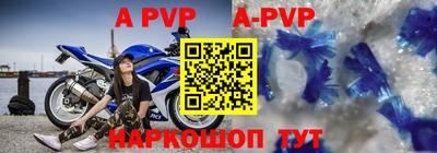 ALPHA PVP Гай