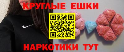 кокаин VHQ Рузаевка