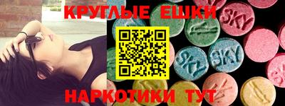 ПСИЛОЦИБИНОВЫЕ ГРИБЫ Гагарин