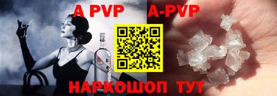ALPHA PVP Гай