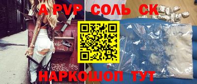 кокаин перу Рыбинск