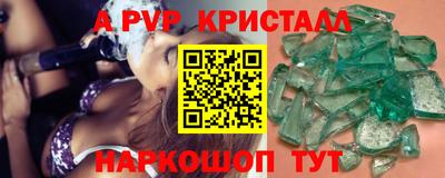 ALPHA PVP Гай