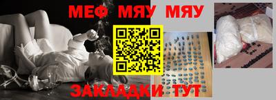 мяу мяу мука Гатчина