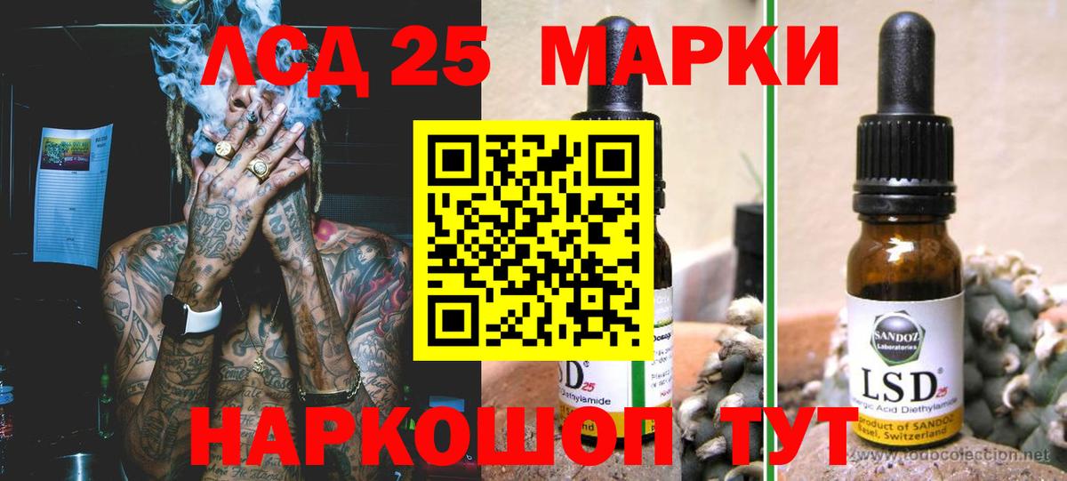 Лсд 25 экстази кислота  Вход с VPN  Нальчик  ЛСД экстази кислота 