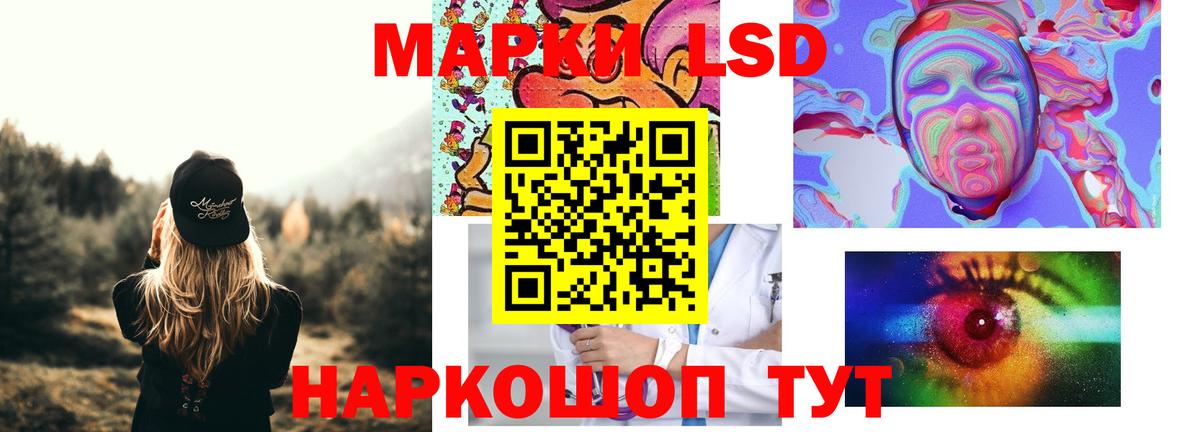 Лсд 25 экстази ecstasy Нальчик