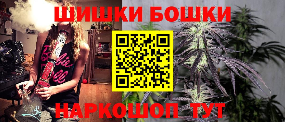 Марихуана индика  Бошки марихуана Bruce Banner  Шишки марихуана планчик  МАРИХУАНА семена  Вход с VPN  Нальчик 